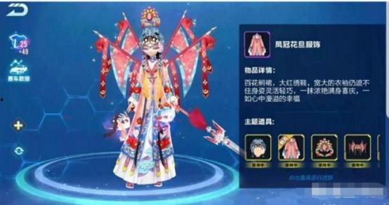 飞车服饰爆料视频大全最新,潮流新品抢先看，时尚盛宴即将开启！