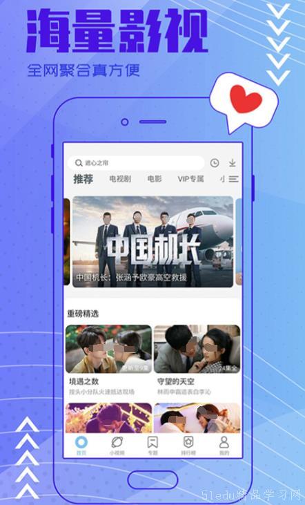 今日视线爆料宣传视频下载,宣传视频背后的精彩故事